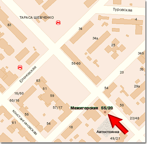 Киев
