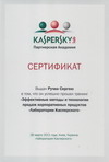 Обучение продажам корпоративных продуктов