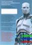 ESET Smart Security на 2ПК BOX