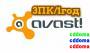 Avast Internet Security 3ПК / 1год