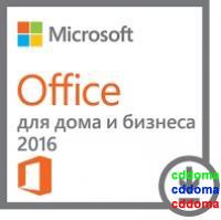 Microsoft Office 2016 для дома и бизнеса на 1ПК (электронная лицензия ESD) T5D-02322